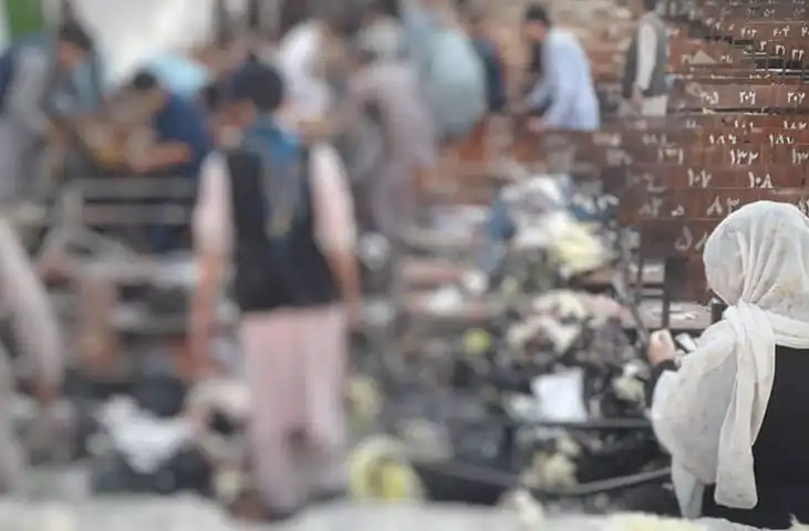 یوناما: در کنار خانواده‌ها و قربانیان حمله مرگبار آموزشگاه کاج می‌ایستیم