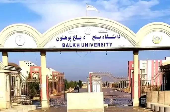از روز ملی زبان ازبیکی در دانشگاه بلخ بدون حضور رسانه‌ها تجلیل شد