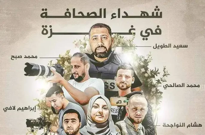 کمیته حمایت از خبرنگاران: دست‌کم 18 خبرنگار در درگیری‌های غزه جان باخته اند