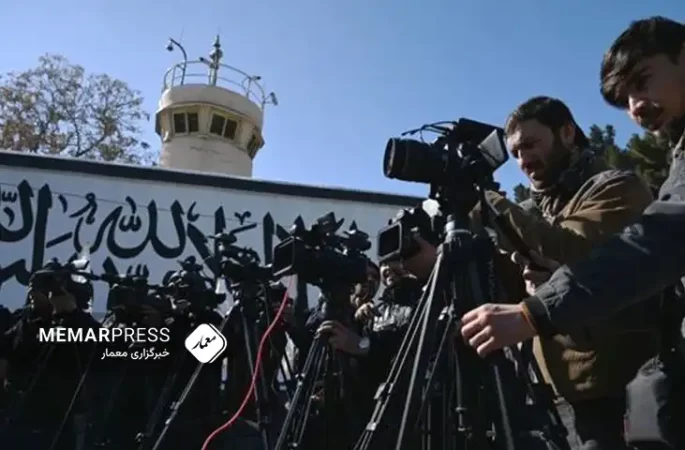 طالبان: در تلاش برای فراهم‌سازی بستر مناسب، برای فعالیت رسانه‌ها در افغانستان است