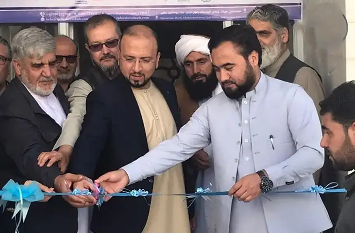 افتتاح اولین مرکز توسعه تجارت در هرات