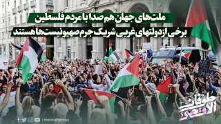 مردم فلسطین