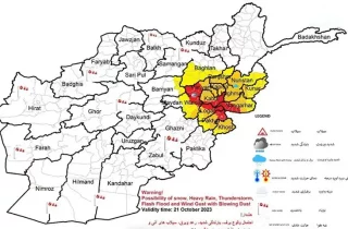 پیش‌بینی هواشناسی از احتمال بارش برف و باران در ۱۴ ولایت