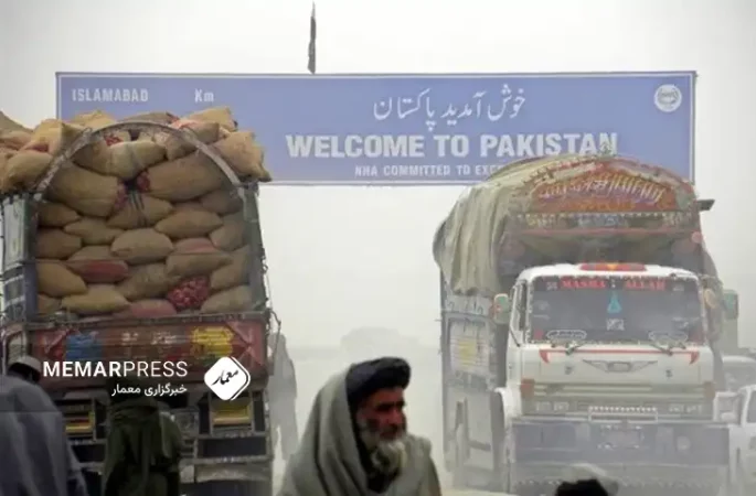ارزش واردات افغانستان از پاکستان به ۷.۳ میلیارد دالر رسید
