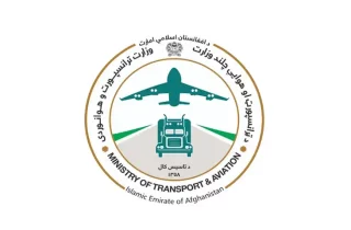 افغانستان به «چهار راه ترانزیت منطقه‌ای» تبدیل می‌شود