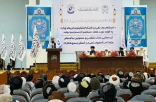 وزیر امر به معروف طالبان: تلاش ما جلوگیری از منکرات در جامعه است