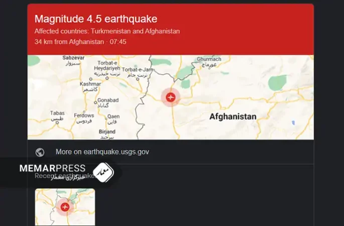 وقوع یک زمین‌لرزه‌ی دیگر با قدرت ۴.۵ ریشتری در هرات