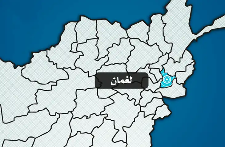 منابع محلی : طالبان دو نظامی سابق را در لغمان شکنجه و به قتل رساندند