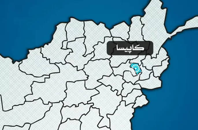 جبهه آزادی : در حمله به قرارگاه طالبان در کاپیسا، 5تن کشته و زخمی شدند