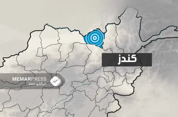 مقامات امنیتی طالبان در ولایت کندز از وقوع یک آتش‌سوزی گسترده در مرکز این ولایت خبر می‌دهند.