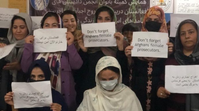دادستان‌های تبعیدی افغانستان: وضعیت ما نگران‌کننده است