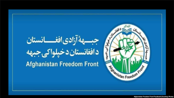 جبهه آزادی افغانستان به مواضع طالبان در کابل حمله کرد