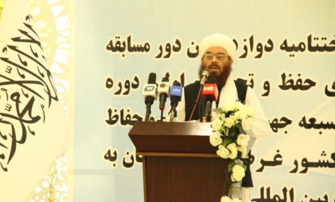 اختتامیه مسابقات حفظ و تجوید قرآن کریم و قراءات سبعه در افغانستان