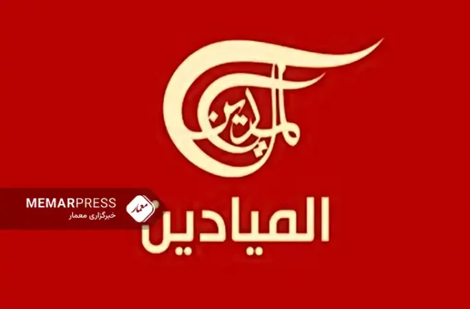 فعالیت شبکه خبری المیادین لبنان در اسرائیل ممنوع شد