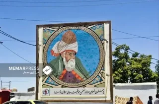 تخریب نگاره مولانا جلال‌الدین محمد بلخی در مزار شریف