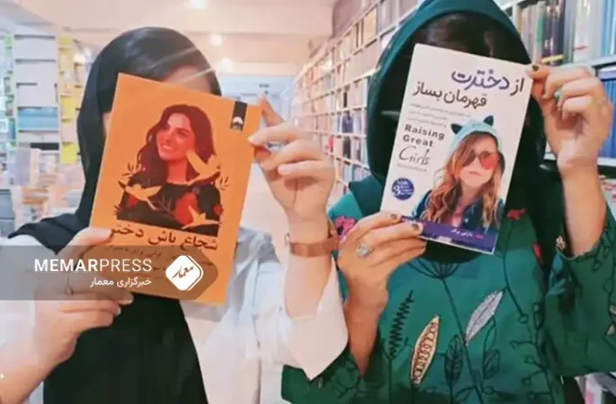 توزیع کتاب برای دختران محروم از آموزش در کابل