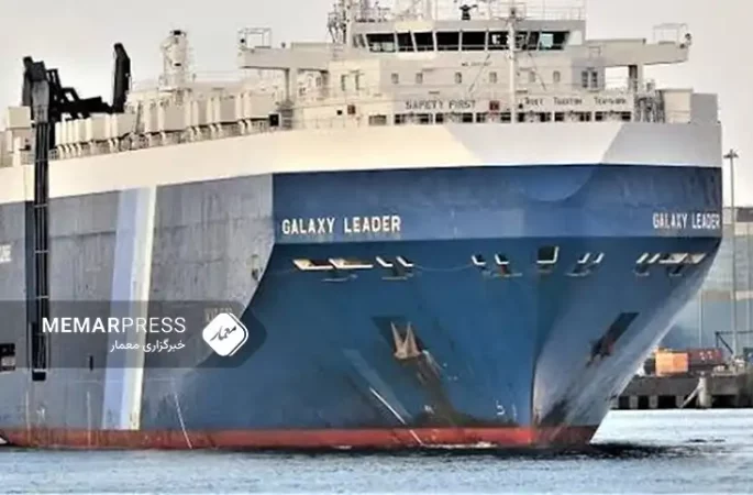 المیادین: ارتش یمن یک کشتی اسرائیلی را توقیف کرد