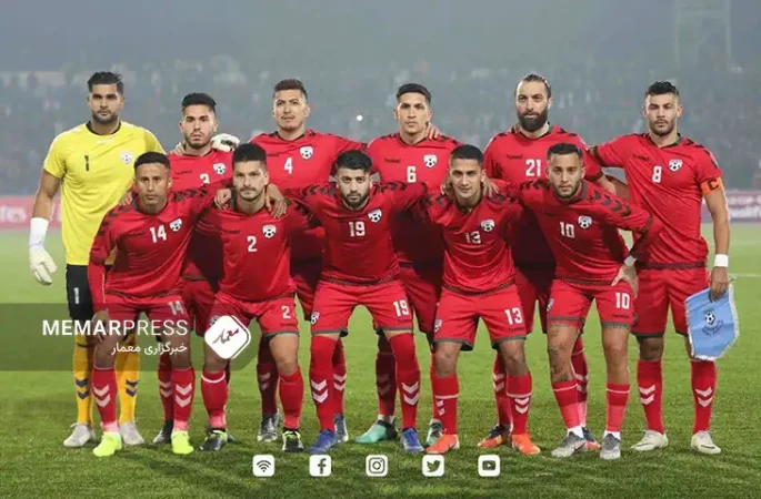 تیم‌ ملی فوتبال افغانستان برای شرکت در مرحله‌ دوم مقدماتی جام جهانی ۲۰۲۶ راهی قطر شد