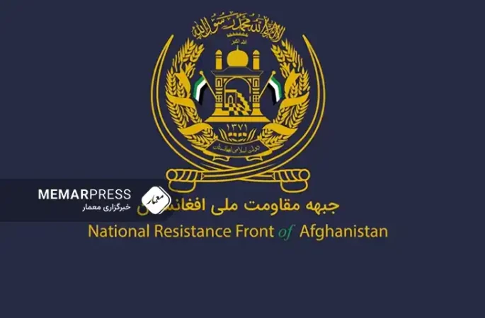 جبهه مقا‌ومت ملی از حمله علیه طالبان در قندوز و بدخشان خبر داد