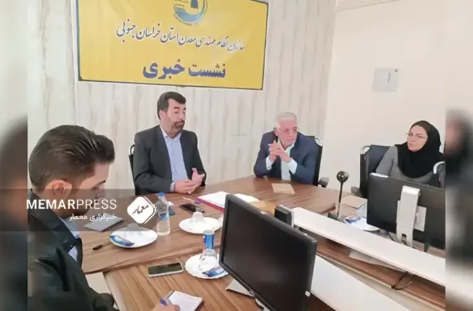 ایران از راه اندازی نمایندگی دفتر نظام مهندسی معدن در افغانستان خبر داد