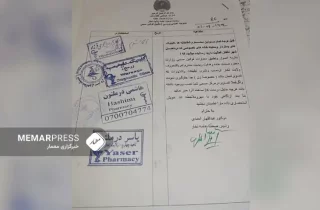 ریاست صحت‌عامه طالبان در تخار : استفاده از تصاویر زنان در تبلیغات ممنوع است