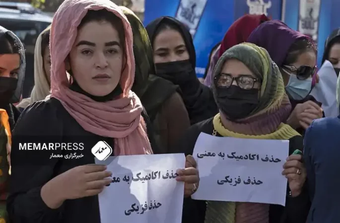 نتایج یک نظرسنجی نشان می‌دهد تقریباً همه زنان و دختران افغانستان از زندگی خود ناراضی هستند