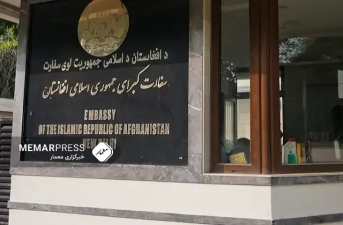 سفارت افغانستان در هند به طور رسمی تعطیلی دائمی خود را اعلام کرد