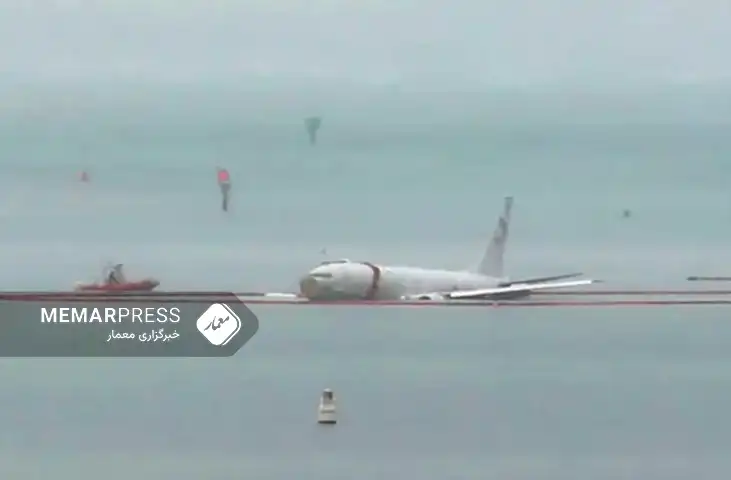 سقوط هواپیماس نیروی دریایی آمریکا در آب‌های هاوایی
