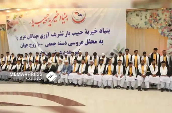 مراسم عروسی دسته‌جمعی یکصد زوج جوان در هرات برگزار گردید