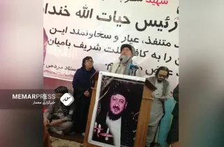 مقام پیشین طالبان: در ۱۴ سال جمهوریت ۱۴ قتل در بامیان رخ نداد که در دو سال طالبان اتفاق افتاد