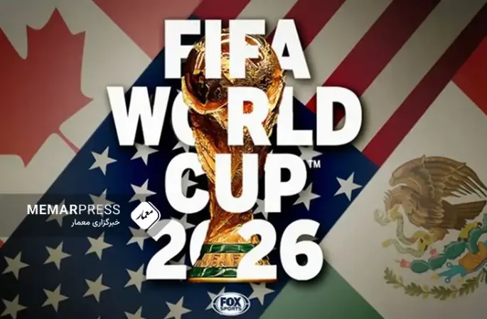 نتایج مقدماتی جام جهانی 2026 در آمریکای جنوبی