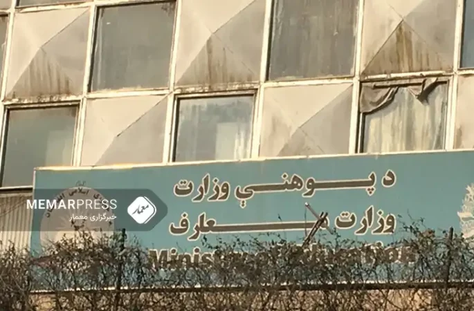 وزارت معارف طالبان : امتحانات سالانه مکاتب ولایات سردسیر به تاریخ 25 عقرب آغاز می‌شوند