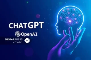 برکناری مدیرعامل شرکت توسعه‌دهنده چت‌ جی‌پی‌تی