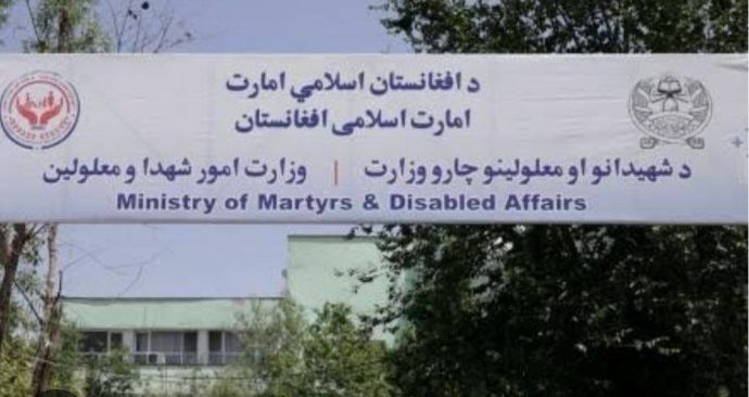 روز جهانی معلولان؛ «بیش از ۶ میلیارد افغانی به خانواده‌های نیازمندان و شهدا توزیع شده است» - همزمان با روز جهانی معلولان، شماری از معلولان می‌گویند که ۸۰ درصد افراد داری معلولیت در افغانستان بیکار هستند.