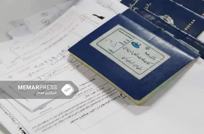 آغاز طرح تمدید پاسپورت‌های طرح خانواری 1402 در ایران