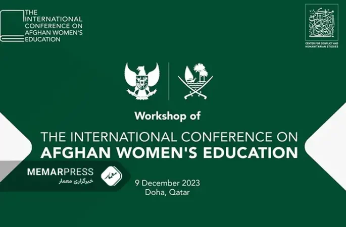 نشست دوحه درباره افغانستان؛ آموزش زنان موضوع محوری این نشست