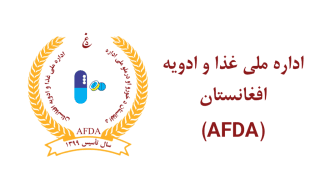 رشد صنعت دواسازی افغانستان با تولید بیش از ۶۵۰ قلم دوا