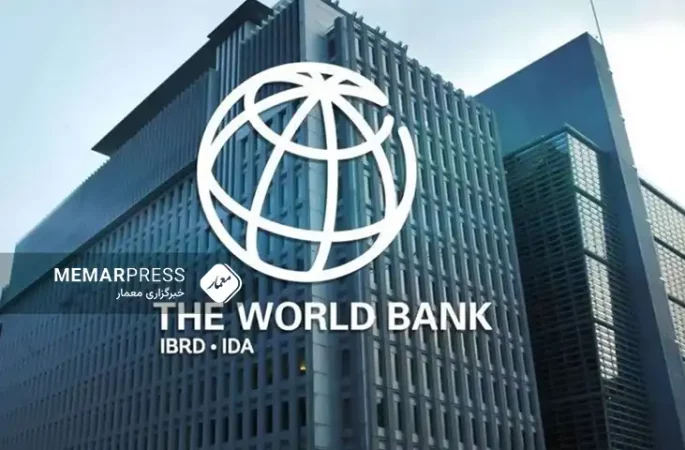 وزارت مالیه طالبان از بازگشایی دفتر بانک جهانی در افغانستان خبر داد