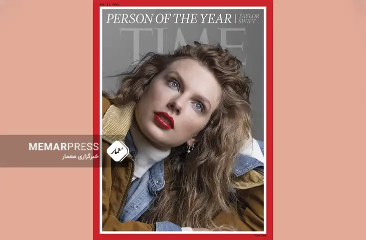 تیلور سوئیفت، خواننده آمریکایی شخصيت سال ٢٠٢٣ شد
