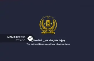 جبهه مقاومت ملی از دو حمله جداگانه در ولایت‌های کاپیسا و پروان خبر داد
