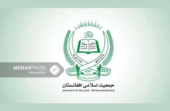 انتقاد حزب جمعیت از گزارش هماهنگ کننده سازمان ملل درباره افغانستان