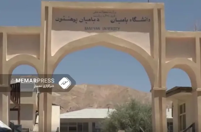 وزارت تحصیلات طالبان دپارتمنت فقه جعفری دانشگاه بامیان را حذف کردند