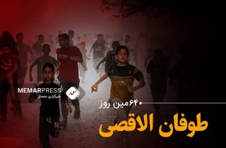 شصت‌وچهارمین روز جنگ غزه؛ حماس: وتوی قطعنامه آتش‌بس غزه مشارکت مستقیم در کشتار ملت فلسطین است