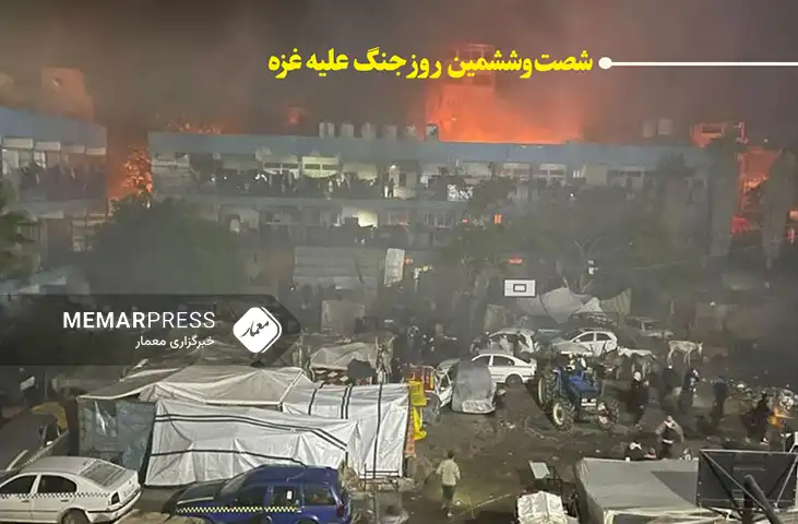 شصت‌وششمین روز جنگ غزه؛ شهادت ۷۸۰۰ کودک فلسطینی