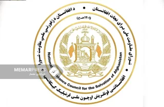 شورای مقاومت ملی برای نجات افغانستان : تنها راه نجات کشور تشکیل دولت فراگیر است