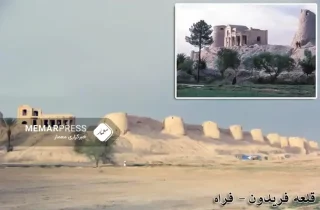 قلعه تاریخی فریدون در فراه در معرض نابودی