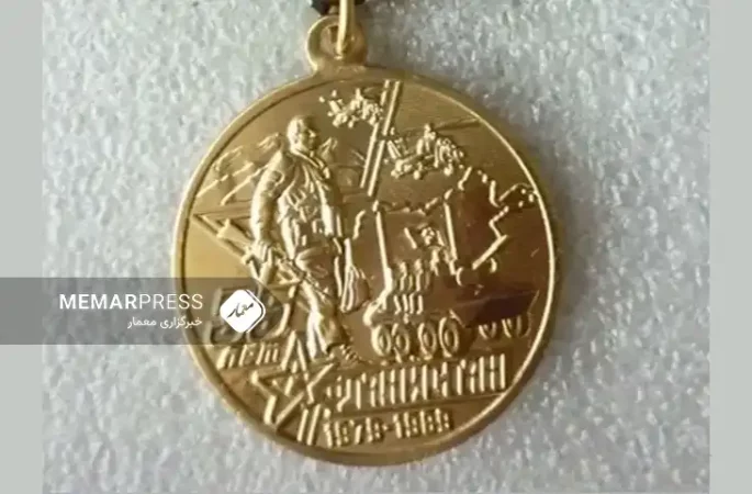 بلاروس مدال دولتی برای گرامیداشت خروج شوروی از افغانستان ضرب کرد