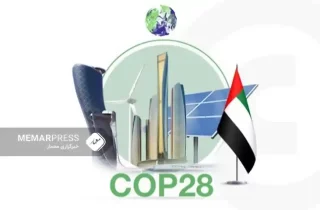 بیانیه پایانی کاپ ٢٨؛ تاکید بر کاهش مصرف جهانی سوخت‌های فسیلی