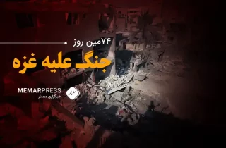 هفتاد و چهارمین روز جنگ غزه؛ سازمان ملل خواستار تشکیل یک دادگاه ویژه درخصوص جنگ غزه شد