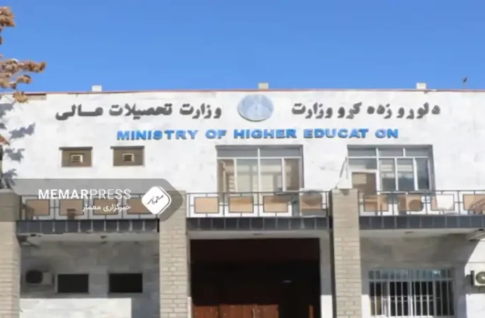 وزارت تحصیلات طالبان: معاش استادان مقاطع ماستری و دکترا پرداخت می‌شود